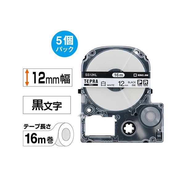 KING JIM(キングジム) テプラPROテープマグネット 18mm 白 KJ-SJ18S