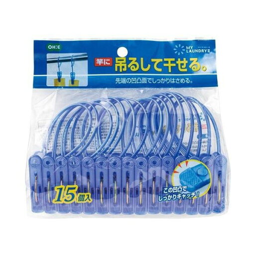 【まとめ】 ひも付きピンチ 15個入 ブルー 【×10セット】 【まとめ】 ひも付きピンチ 15個入 ブルー 【×10セット】
