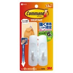 (まとめ)スリーエム 3M コマンドフック CMR6 M【×10セット】 (まとめ)スリーエム 3M コマンドフック CMR6 M【×10セット】