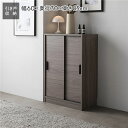 スリム 収納棚 キャビネット 約幅60×奥行30cm グレージュ 引き戸 可動棚 背面なし リビング収納 キッチン収納 収納家具