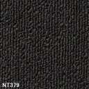 〔12枚セット〕 耐候性・耐薬品性・静電性に優れた カーペットタイル NT-379 日本製 タイルカーペット タイルマット