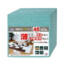 サンコーおくだけ吸着 ペット用撥水タイルマット(同色) ミントグリーン KV-87 1パック(40枚)