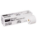 (まとめ)カシオ CASIO レジ用サーマルロール紙 TRP-5880X5 5巻 【×3セット】