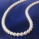 〔 鑑別付 〕 花珠 本真珠 あこや真珠 パールネックレス 7.0mm ? 7.5mm 真珠