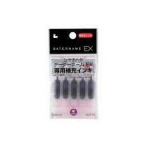 (まとめ)シヤチハタ データネームEX専用補充インキ XLR-GL 紫【×10セット】 (まとめ)シヤチハタ データネームEX専用補充インキ XLR-GL 紫【×10セット】