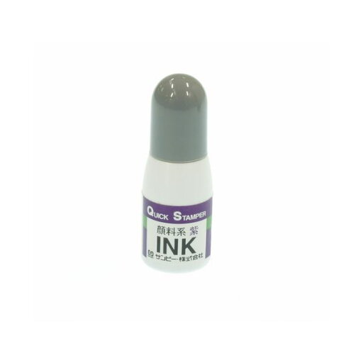【まとめ】 サンビー クイックインク 顔料系 QI-22 紫 10ml 【×5セット】 【まとめ】 サンビー クイックインク 顔料系 QI-22 紫 10ml 【×5セット】