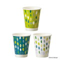 TANOSEE厚紙タンブラー 両面ラミネート GREEN 280mL(9.5オンス) 1セット(250個:50個×5パック)
