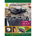 【ご注文について】お客様のご都合による商品のキャンセル・交換・返品・数量変更は一切承っておりません。ご注文の際は慎重にお選びの上、ご注文願います。【納期について】商品説明内に当店がご注文（ご入金）確認後、商品出荷までにかかる営業日数【出荷目安】を表記しています。※土曜・日曜・祝日・年末年始等、当店休業日を含まない営業日で表記しております。商品によっては一時的なメーカー欠品等により、表記の出荷予定日より更にお時間がかかる場合がございます。また、当該商品は他店舗でも在庫を共有しておりますので、在庫更新のタイミングにより在庫切れの場合、やむを得ずキャンセルさせて頂く可能性があります。【送料について】こちらは『送料無料［沖縄県・離島への配送をご希望の場合、別途配送料3750円（税込）が1個あたりかかります］』が適用されます。但し、大型商品の場合など、追加の配送費用がかかることが判明した場合、ご注文後に追加送料がかかる旨のご連絡をさせて頂く場合ございますので予めご了承下さい。離島への配送や大型商品をご希望の場合、送料は自動計算されませんので、ご注文確認後、メールにてご連絡の上、送料の訂正を行わせて頂きます。※『異なる同梱区分の商品』を一緒にご注文頂いた場合は、同梱が出来ません。別配送となり追加送料がかかりますので、ご注文確認後に訂正の上、メールにてご連絡させて頂きます。（送料は自動計算されません。出荷は保留扱いとなります。）【ご注意】配達日はご指定頂けません。食品等の賞味期限・消費期限の残存日数のご指定は承ることが出来ません。メーカーより直送となる場合がございます。メール便・定形外郵便等はご指定頂けません。一部商品を除きラッピング（包装）・のしがけは承ることが出来ません。配送業者のご指定不可。（まとめ）育成マット10L【×3セット】 (昆虫用品/昆虫マット)■サイズ・色違い・関連商品■5L 5セット■10L 3セット[当ページ]■商品内容【ご注意事項】この商品は下記内容×3セットでお届けします。外産カブト虫(アトラス・コーカサス・ヘラクレス)から国産カブト虫の産卵から幼虫・幼虫からサナギ・サナギから成虫への育成、羽化率をUPさせる為、天然広葉樹材に発酵菌を添加し、長時間、発酵熟成させたマットです。■商品スペック■材質/素材天然広葉樹材■原産国または製造地日本■諸注意・本品は外産、国産カブト虫用飼育マットです。 ・他の目的及び対応生体以外には使用しないで下さい。 ・菌糸(カビのような糸状の物)が発生する場合がありますが問題ありませんのでよく揉んでほぐしてからご使用下さい。 ・薬剤等使用していないのでマットに虫がつく場合があります。 ・その場合マットを広げ天日干しにするか冷凍駆除させてからご使用下さい。 ・幼児の手の届かない、また直射日光の当たらない涼しいところに保管下さい。 ・本品が再発酵してマットに熱を持ち発酵臭がする場合はマットを別な場所で広げ冷ましてからご使用下さい。■送料・配送についての注意事項●本商品の出荷目安は【1 - 5営業日　※土日・祝除く】となります。●お取り寄せ商品のため、稀にご注文入れ違い等により欠品・遅延となる場合がございます。●本商品は仕入元より配送となるため、沖縄・離島への配送はできません。[ 17 ]●広告文責：株式会社プロヴィジョン