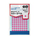 (まとめ) TANOSEEカラー丸ラベル 直径8mm 桃 1パック(1320片:88片×15シート) 【×10セット】
