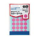 (まとめ) TANOSEEカラー丸ラベル 直径16mm 桃 1パック(360片:24片×15シート) 【×10セット】