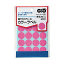 (まとめ) TANOSEEカラー丸ラベル 直径20mm 桃 1パック(300片:20片×15シート) 【×10セット】
