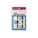 (まとめ)ニチバン ラミネートカラーインデックス ML-235【×20セット】