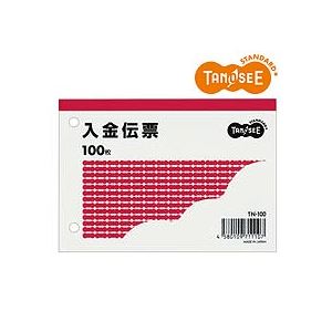 （まとめ）TANOSEE 入金伝票 B7・ヨコ型 100枚 100冊