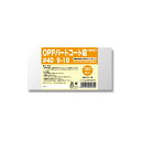 シモジマHEIKO ポリ袋 OPPパートコート袋 平袋#40 9-18 #0067609161セット(500枚:100枚×5パック)