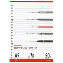 (まとめ)マルマン ルーズリーフ L1300 A5 7mm罫【×20セット】