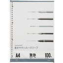 (まとめ)マルマン ルーズリーフ L1106H A4 無地 100枚【×10セット】