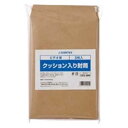 (まとめ)ジョインテックス クッション入り封筒 ビデオ 5枚 B122J 【×20セット】