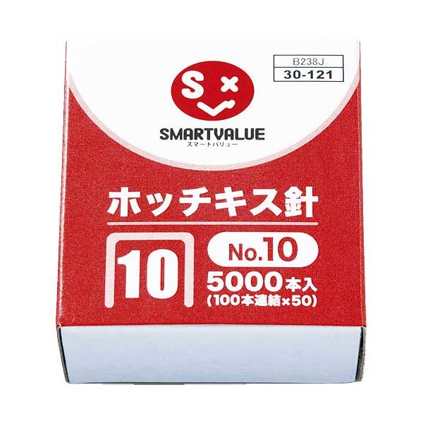 スマートバリュー ホッチキス針10号100本連結10個 B238J-10