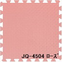 30枚セット ジョイントマット JQ-45 ローズ 厚10mm×450mm×450mm セット寸法 2250mm×2700mm 洗える 日本製 防炎(3)