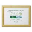 賞状額 絵画額 ポスター額 コピー用紙 トリミング用紙付き SP B4 収納寸法:257×364mm ナチュラル 額 額縁 フレーム
