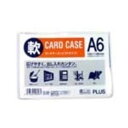 (まとめ)プラス 再生カードケース ソフト A6 PC-306R【×30セット】