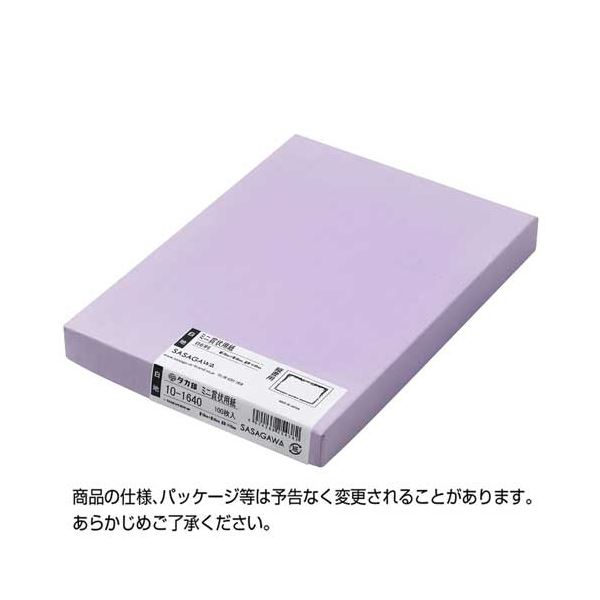 ササガワ タカ印 ミニ賞状用紙 B6判タテ書用 10-1640 1ケース(100枚) 2