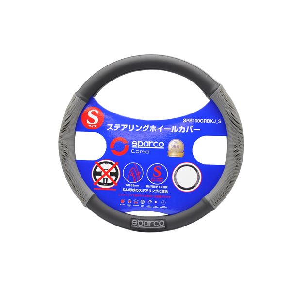 SPARCO-CORSA ѥ륳륵 ƥ󥰥С 졼ߥ֥å S SPS100GRBKJ_S