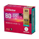 繰返録画用BD-RE 25G 10枚 VBE130NP10J1(2)