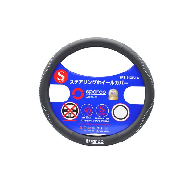 SPARCO-CORSA ѥ륳륵 ƥ󥰥С 졼ƥå S SPS134GRJ_S