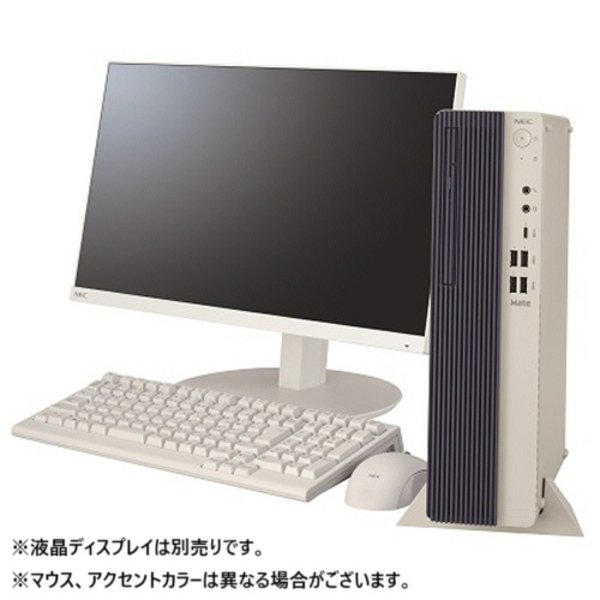 NEC Mate MKT46／L-K タイプML Core i5-13400 メモリ16GB 256GB（SSD） PC-MKT46LZG1GZK