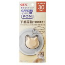 (まとめ)ピュアクリスタル お皿にPON 軟水 猫用 30日 1個【×3セット】 (猫用品)(4)