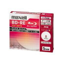 Maxell 2倍速対応データ用BD-RE25GB PLシリーズ5枚1枚ずつプラケースプリント対応ホワイト BE25PPLWPA.5S(2)