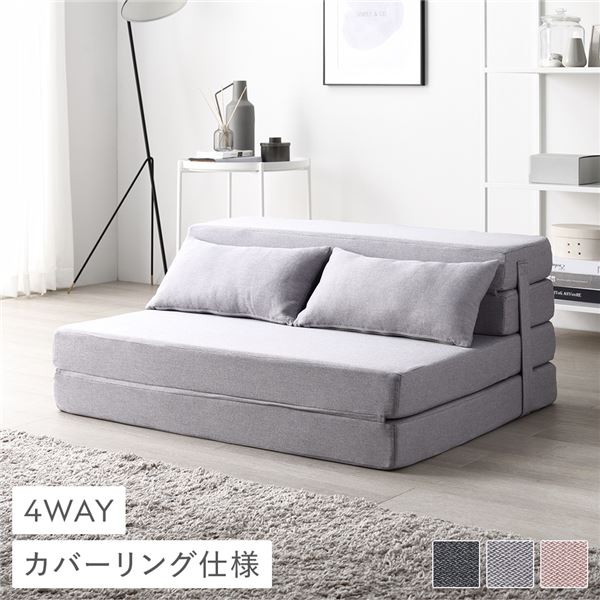 楽天市場】ソファになるマットレス シングル(レヴィン s) ニトリ