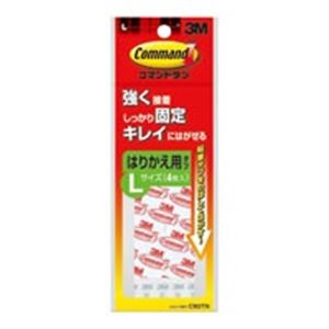 （まとめ）スリーエム 3M コマンドタブ 粘着フック CM2TN L【×20セット】