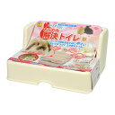 おなやみ解決トイレ IV(アイボリー) (小動物用品/トイレ・砂・シーツ)
