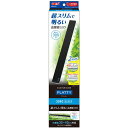 クリアLEDフラッティ 3040BK ブラック(観賞魚/水槽用品)