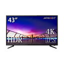 【訳あり・在庫処分】ジャパンネクスト 43型ワイドIPSパネル 大型4K液晶モニター JN-IPS4302UHDR 1台