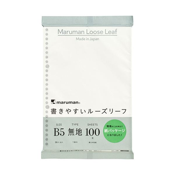 ޥޥ񤭤䤹롼꡼ ѥå B5 26 ̵ L1206HK 1åȡ1000硧10010ѥå