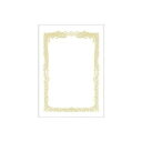 【まとめ】 ササガワ 賞状用紙 10-1081 A3 横書 10枚 【×2セット】