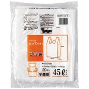 （まとめ）日本技研 取っ手付きごみ袋 CG-5 半透明 45L 20枚【×20セット】
