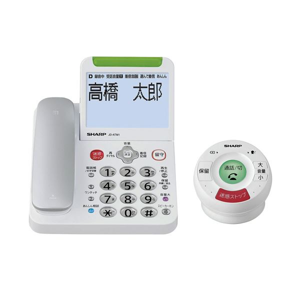 【クーポン配布中】朝日電器 FAXインクリボン FIR-P19-5P