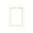 【まとめ】 ササガワ 賞状用紙 10-1051 B5 横書 10枚 【×3セット】