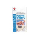 (まとめ)ニチバン ホワイトテープ CAW12-9F【×20セット】(4)