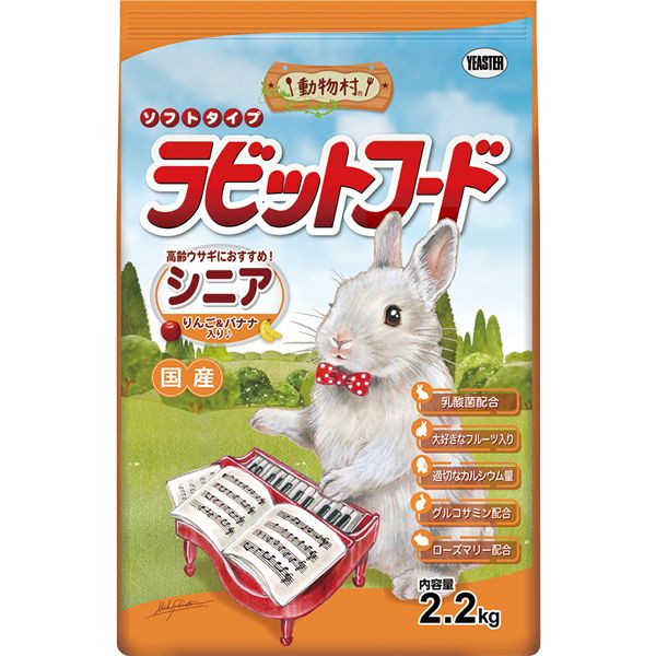 ʤޤȤ ưʪ¼ ӥåȥա ˥ 2.2kg ڡ2åȡ ѥաɡԲġ
