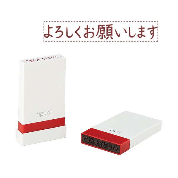 (まとめ)シヤチハタ オピニお願いごとスタンプ「よろしくお願いします」 OPI-MSA-BR-12 1個【×3セット】