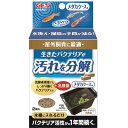 (まとめ)ベストバイオブロック メダカケース用 2個入【×3セット】 (観賞魚/水槽用品)