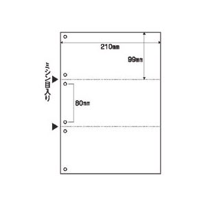 （まとめ）マルチプリンタ帳票（FSC森林認証紙） A4白紙3面6穴 100枚入×5冊