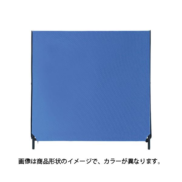 林製作所 ZIP2パーティション(パーテーション/衝立) 幅1200mm×高さ1200mm アジャスター付き クロス洗濯可 YSNP120S-LG ライトグレー