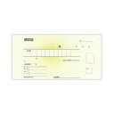 (まとめ) ヒサゴ 領収証 小切手サイズ 2P 単独税率記載 領収証 【×5セット】