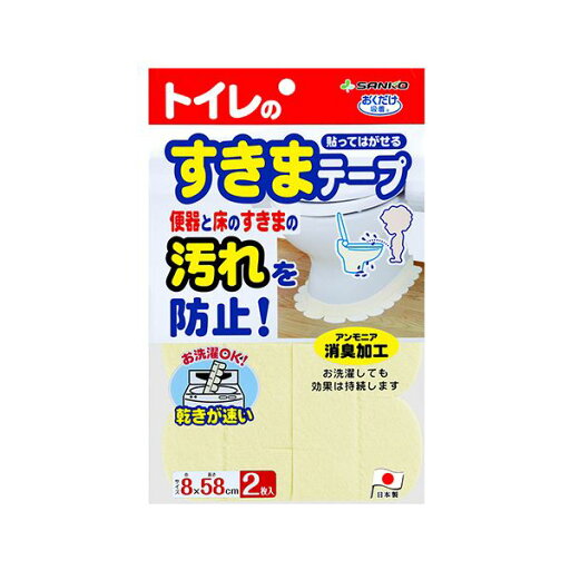 (まとめ) サンコーおくだけ吸着 便器すきまテープ イエロー OK-95 1パック(2枚) 【×2セット】 (まとめ) サンコーおくだけ吸着 便器すきまテープ イエロー OK-95 1パック(2枚) 【×2セット】